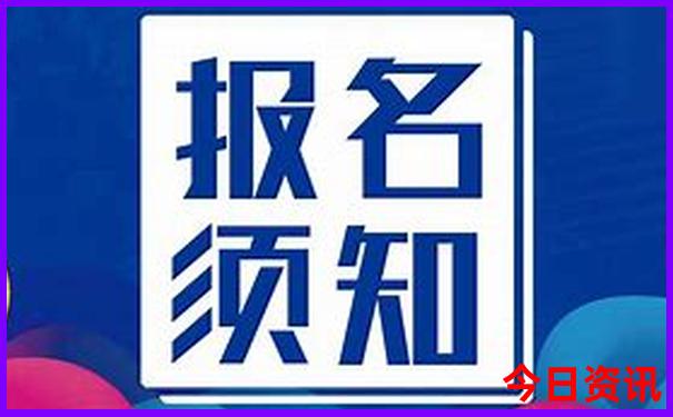 北京排名前十的高中
