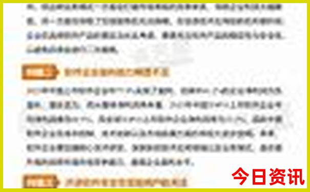 北京六七月份去哪玩